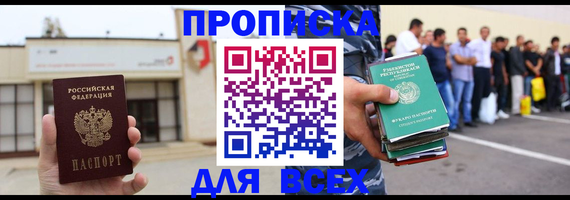 регистрация для дет. сада в Переславль-Залесском